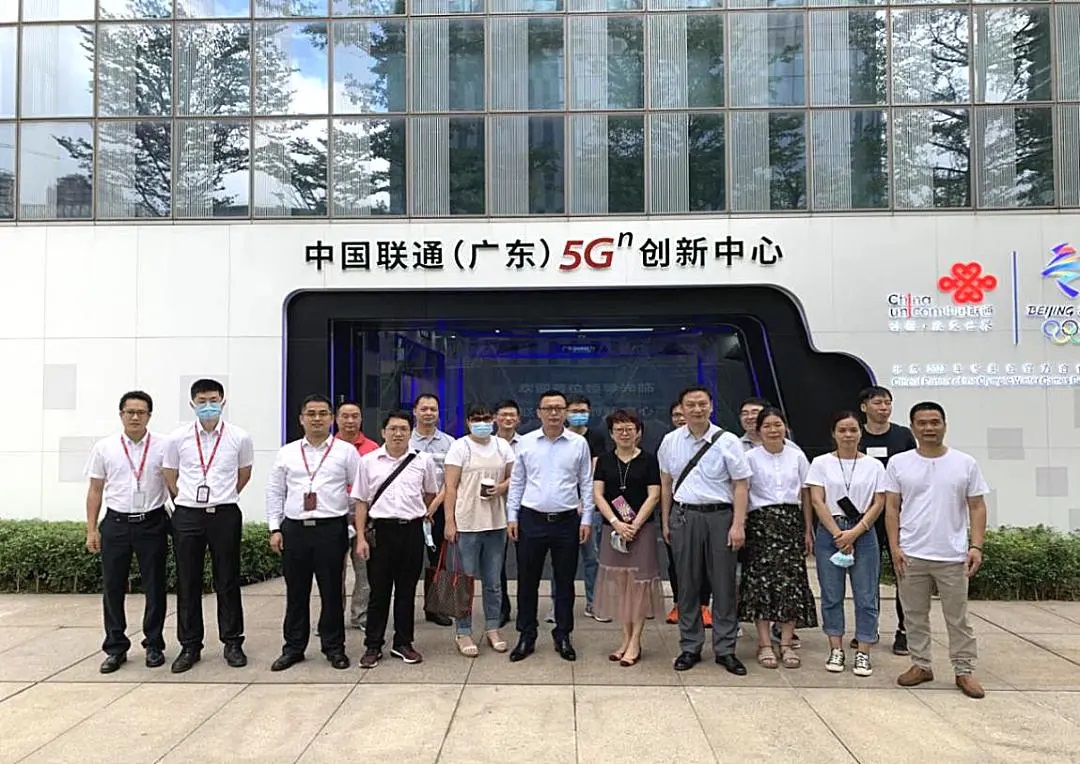 新起点，，，，，，新征程 ——白云山6008集团官方网站公司旅行联通5G立异中心