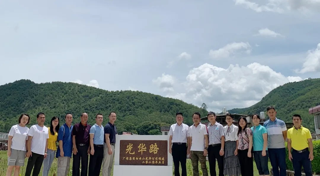 粽叶飘香迎端午，，，结对帮扶暖人心 —白云山6008集团官方网站公司开展脱贫攻坚端午节慰问活动