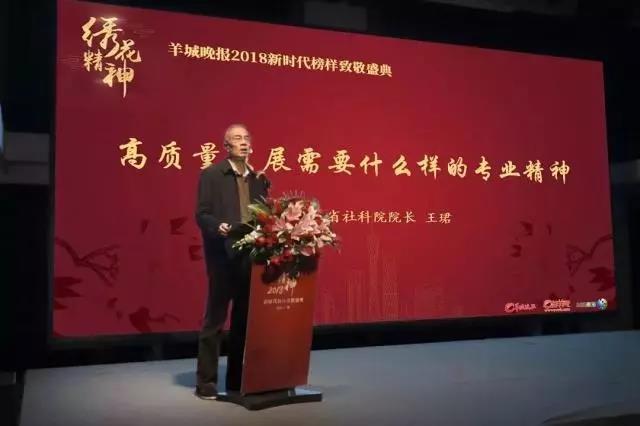 【喜讯】白云山小柴胡公益活动致敬新时代“绣花精神”，，，，荣获“绣花奖”