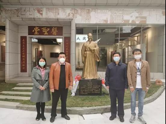 白云山6008集团官方网站纪念医圣张仲景先师诞辰1870年周年