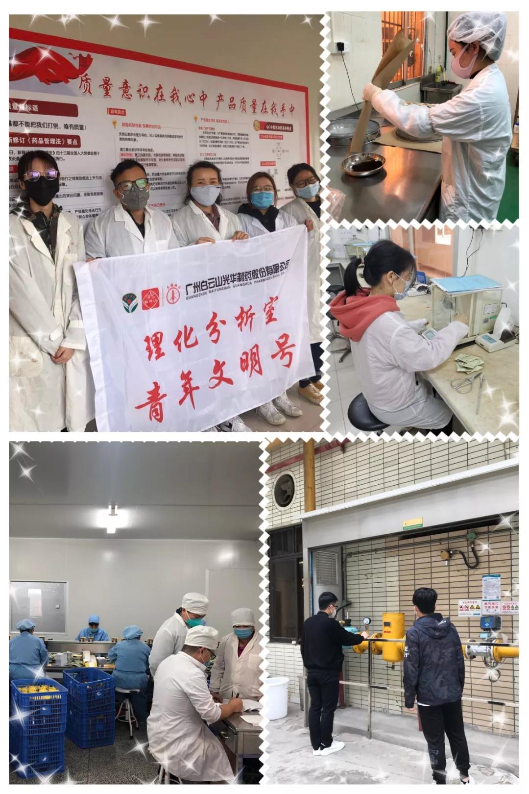 【初心如磐，，，，使命在肩】 同心抗疫 6008集团官方网站青年在行动