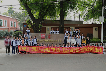 6008集团官方网站GMP实务培训班