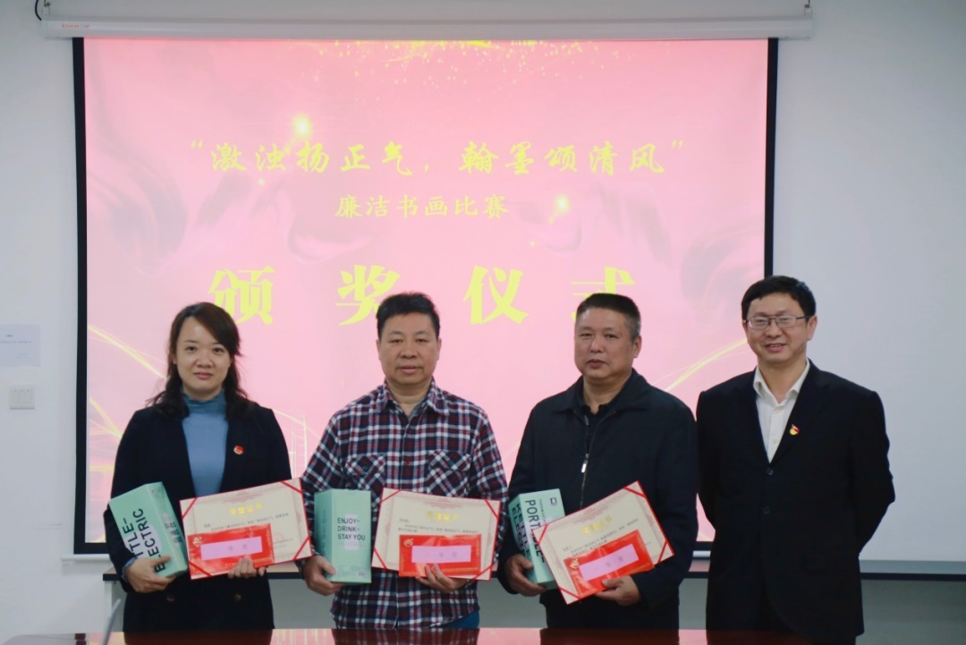 守职尽责，，，当好落实主体责任“助推器” ——白云山6008集团官方网站公司召开四序度纪委聚会