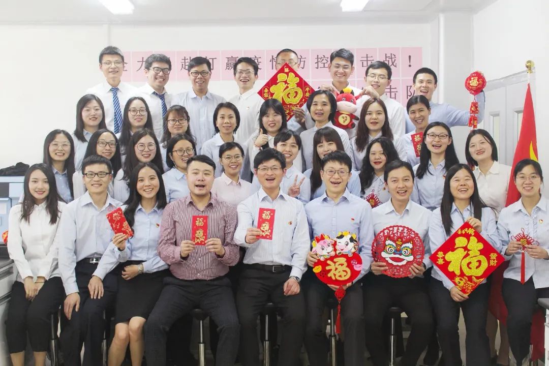 金牛贺岁，，，，，福运犇来——白云山6008集团官方网站公司给您贺年啦！