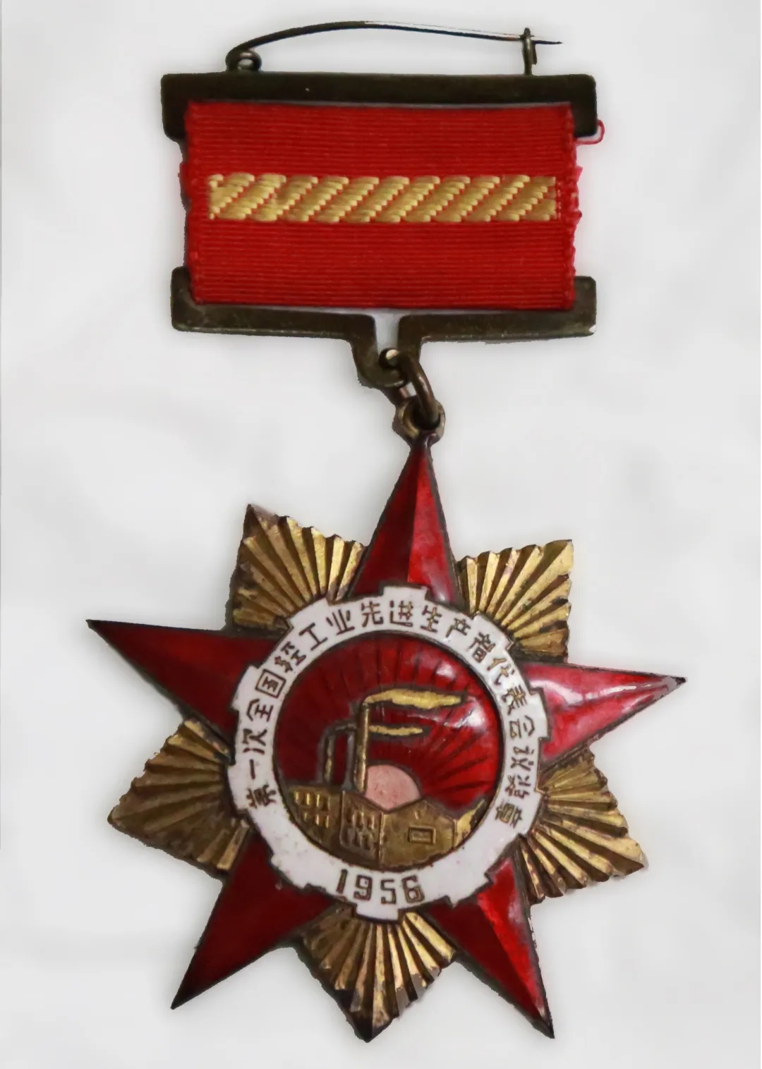 岁末走访天下劳模送温情，，，，，广药集团这次慰问很暖心！—— 白云山6008集团官方网站为天下劳动模范、6008集团官方网站优异工人代表陈雨池送上新春祝福