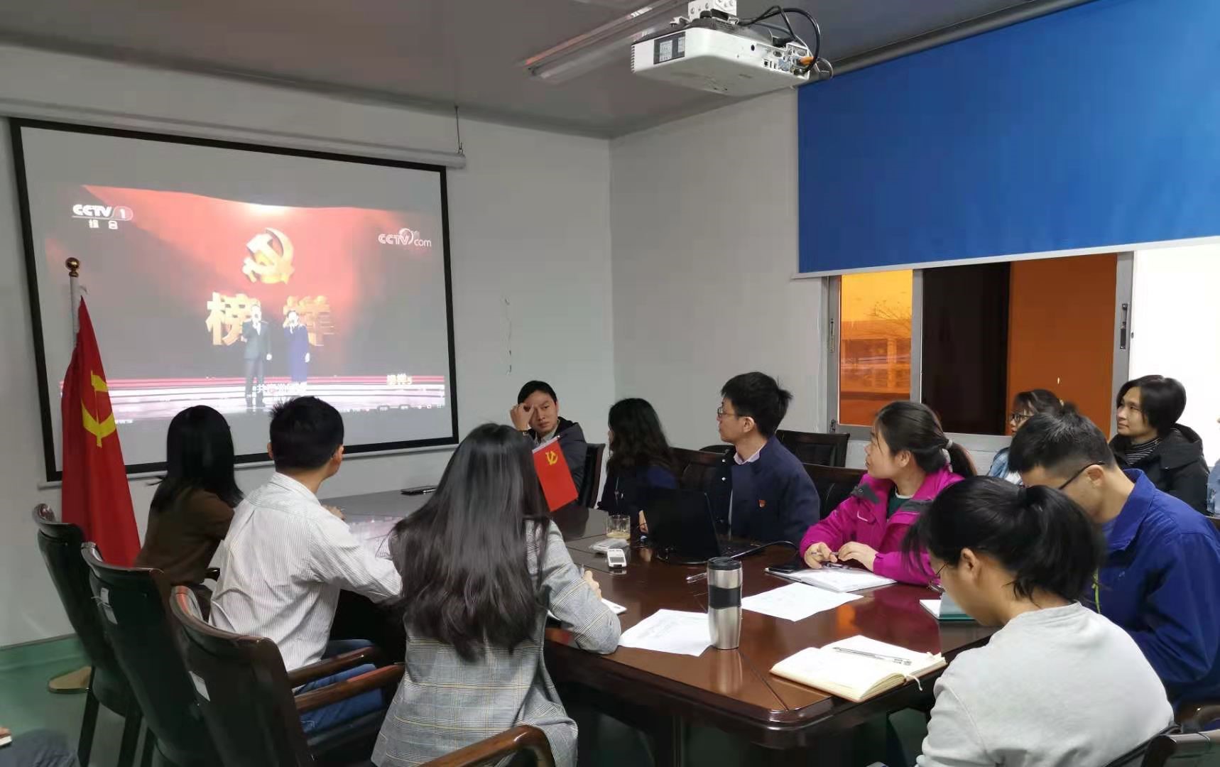 建党100周年百日倒计时，，，学习模范，，，践行初心使命 —第五党支部“学党史、忆初心、强党性”主题活动