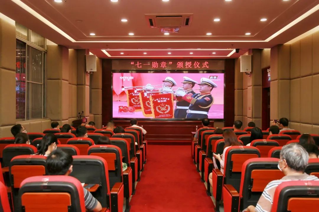 致敬最闪亮的星！——白云山6008集团官方网站集中收看“七一勋章”颁授仪式