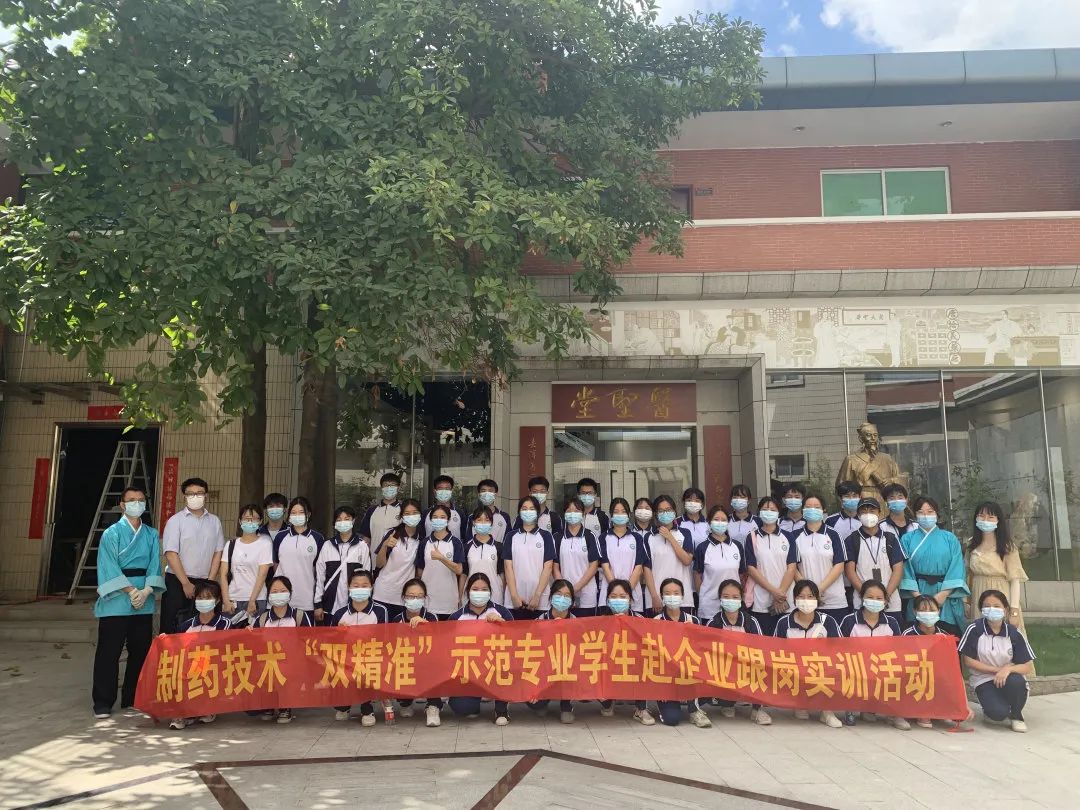 广州科技开放日|弘扬中医药文化，，，传承小柴胡经典