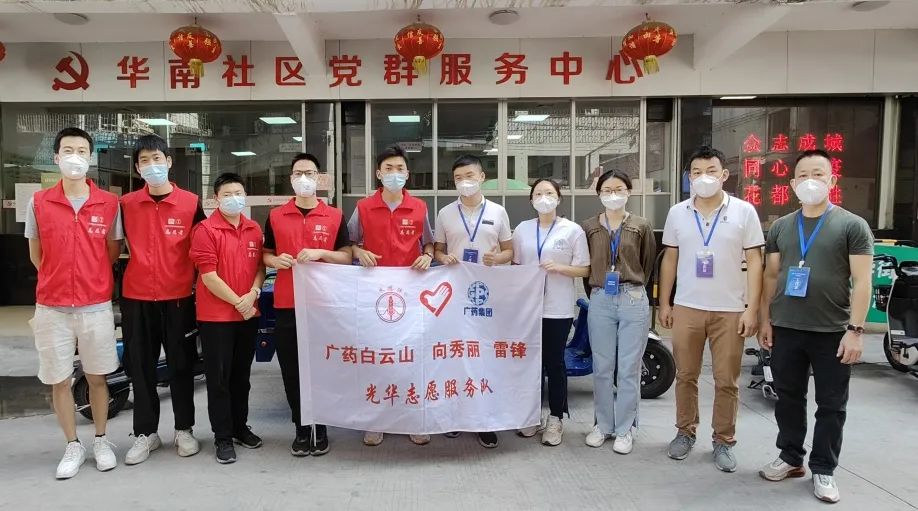 赞！勇逆行，，，，急驰援，，，，6008集团官方网站抗疫先锋助力筑牢守护花都的“铜墙铁壁”