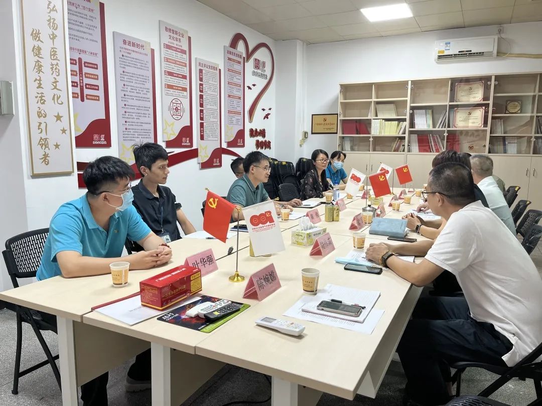 学匠心 兴品质——白云山6008集团官方网站公司生产部赴敬修堂学习交流