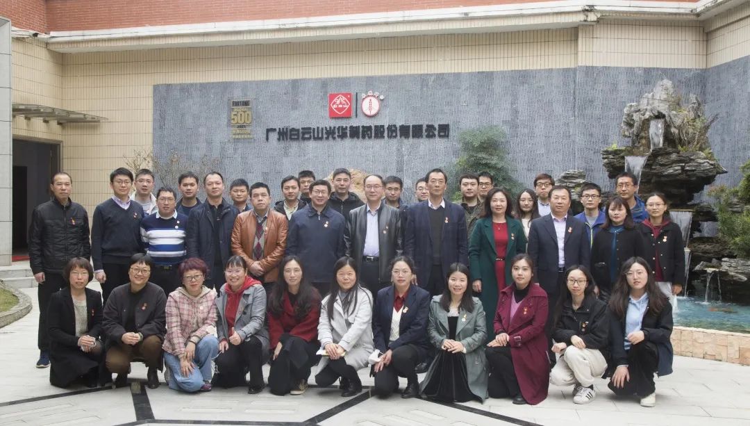 白云山6008集团官方网站公司召开2022年“人才强企”事情座谈会