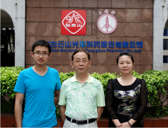 喜讯|白云山6008集团官方网站公司黄伟入选海珠区非遗传承人