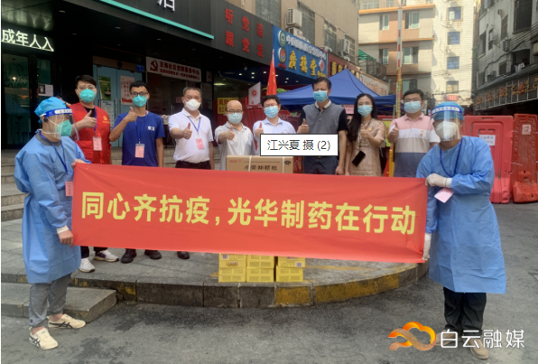 情系京溪街“疫”线职员，，，，爱心企业送来清凉饮品