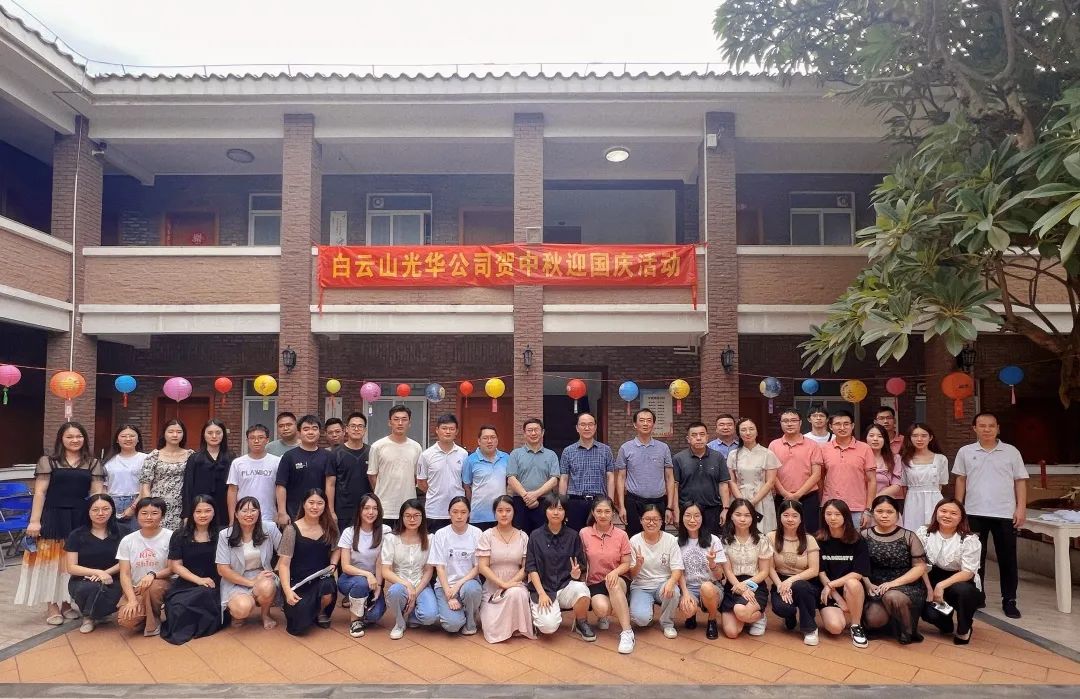 情系中秋·以心迎新——2022年白云山6008集团官方网站团委中秋迎新交流活动