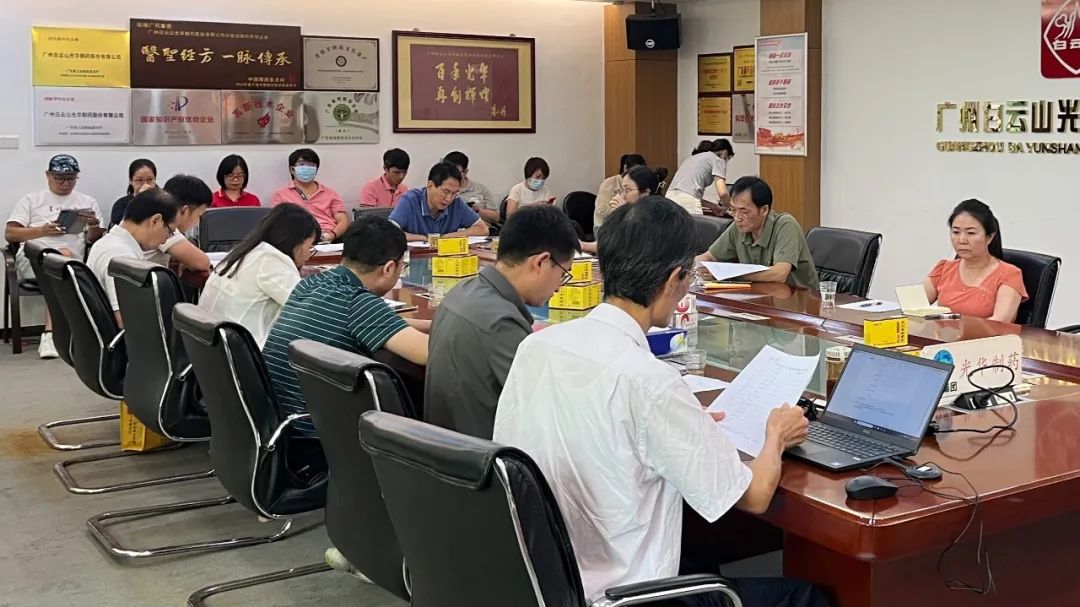 清静生产促双效——白云山6008集团官方网站公司乐成举行2023年“构建新清静名堂、争当清静小能手”清静应急演练视频角逐评选活动