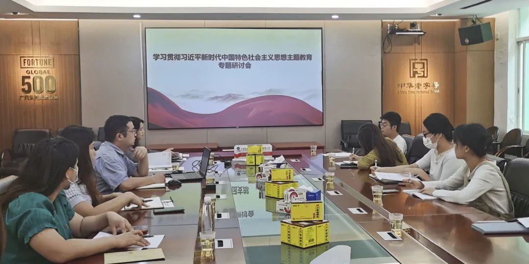 下实“学”字功 引发“青年志”——白云山6008集团官方网站公司团委扎实开展团员和青年主题教育