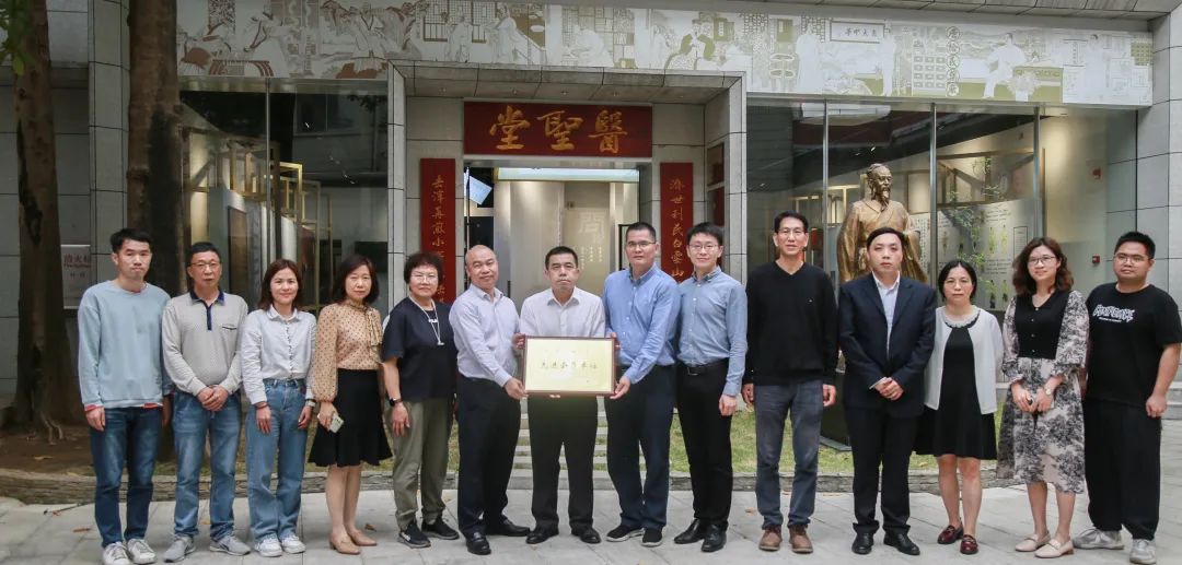 增强交流相同 共创高质量生长——广州市市场羁系局姚文波处长率调研团队到白云山6008集团官方网站公司调研