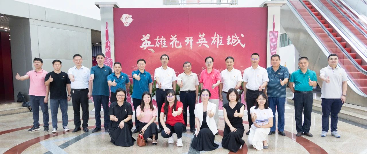 国防教育“零距离” 党建共建“铭初心”——白云山6008集团官方网站公司党委与广州市国防教育中心党支部开展党建共建活动