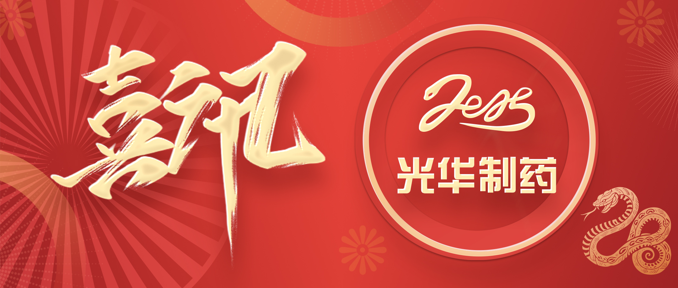 15.18亿元！白云山6008集团官方网站制药品牌价值再立异高