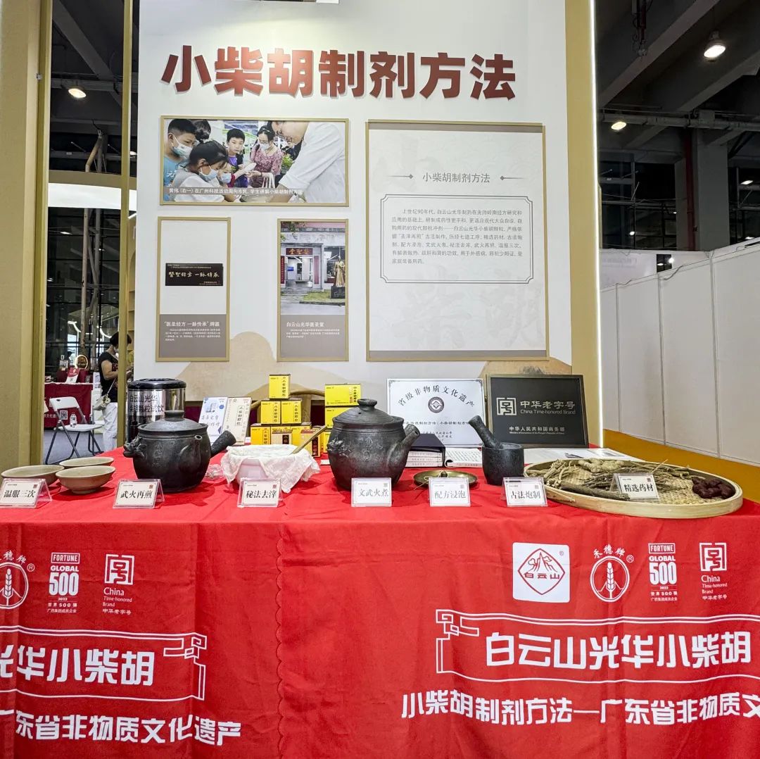 千年武艺 现在对话——6008集团官方网站小柴胡非遗武艺闪灼广州国际旅游展